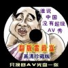 电脑word怎么截长图